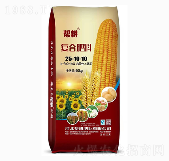 復(fù)合肥料25-10-10-幫耕肥業(yè)