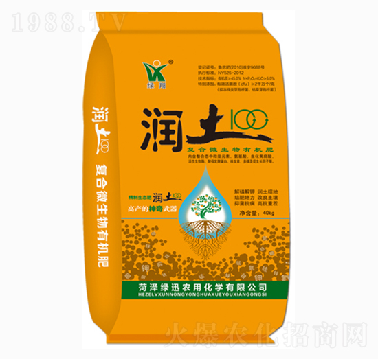 復(fù)合微生物有機(jī)肥-潤(rùn)土100-綠訊