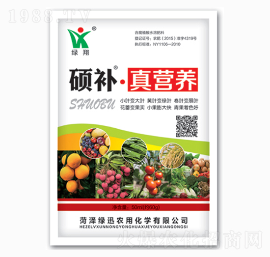 碩補(bǔ)·真營(yíng)養(yǎng)-綠訊
