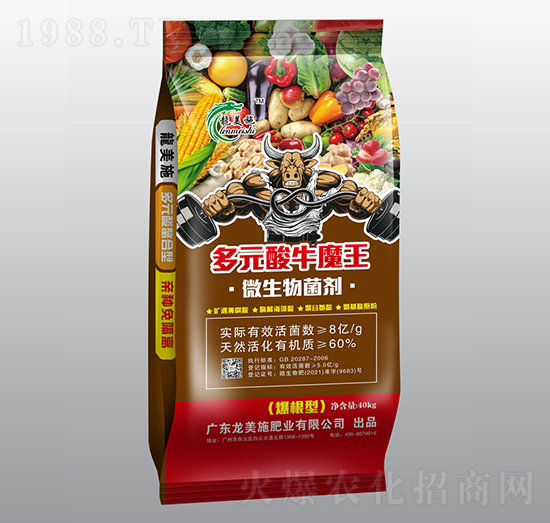 爆根型微生物菌劑-多元酸牛魔王-龍美施