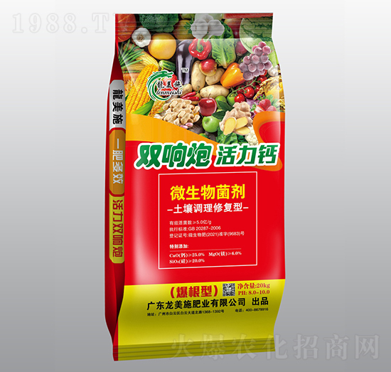 土壤調(diào)理修復(fù)型微生物菌劑-雙響炮活力鈣-龍美施