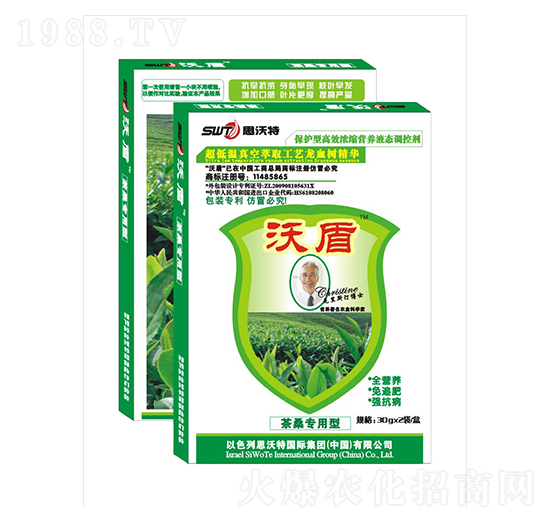盒裝茶桑專用葉面肥-沃盾農業(yè)