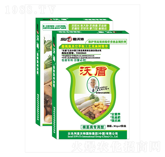 盒裝根莖類(lèi)專用葉面肥-沃盾農(nóng)業(yè)