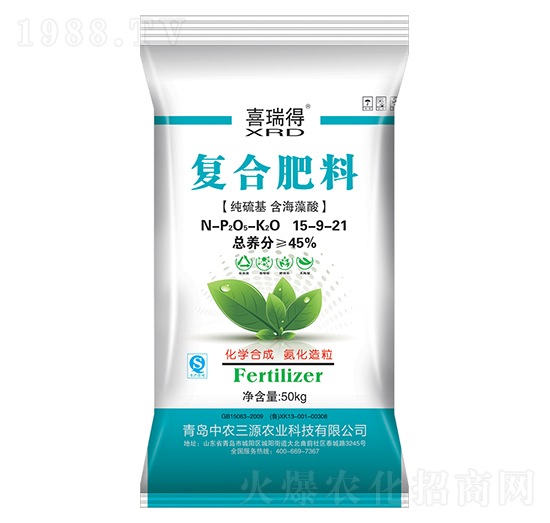 復合肥料15-9-21-喜瑞得-中農(nóng)三源