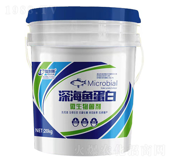 微生物菌劑-深海魚(yú)蛋白-友利萊