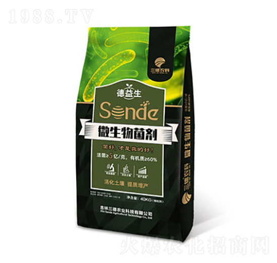 微生物菌劑-三德農業(yè)