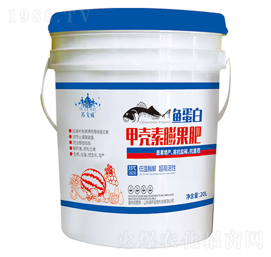 魚蛋白甲殼素膨果肥-山東炬懷生物