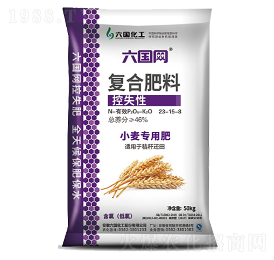 小麥專用復(fù)合肥料23-15-8-六國(guó)化工