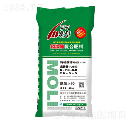 蚓激酶復合肥料28-5-5-三元玖旗
