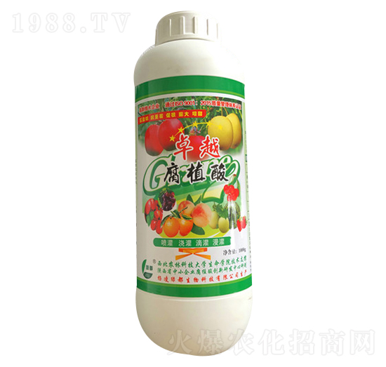 腐植酸-綠都