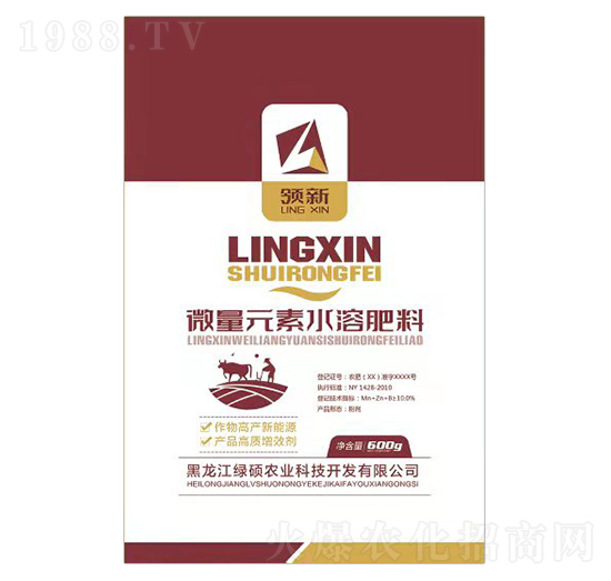 褐色包裝微量元素水溶肥料-領(lǐng)新-綠碩農(nóng)業(yè)