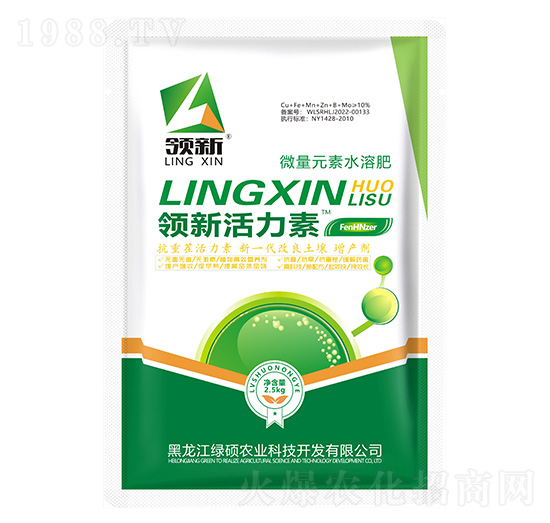 微量元素水溶肥料-領新活力素-綠碩農(nóng)業(yè)