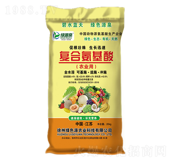復(fù)合氨基酸（肥料級）-綠源泉