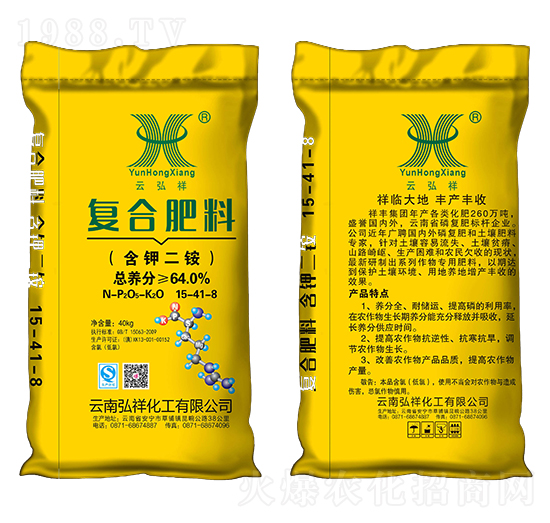 40kg復合肥15-41-8-祥豐