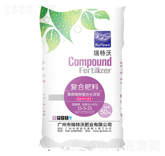 黃腐酸氯基復混肥料15-5-25-瑞特沃