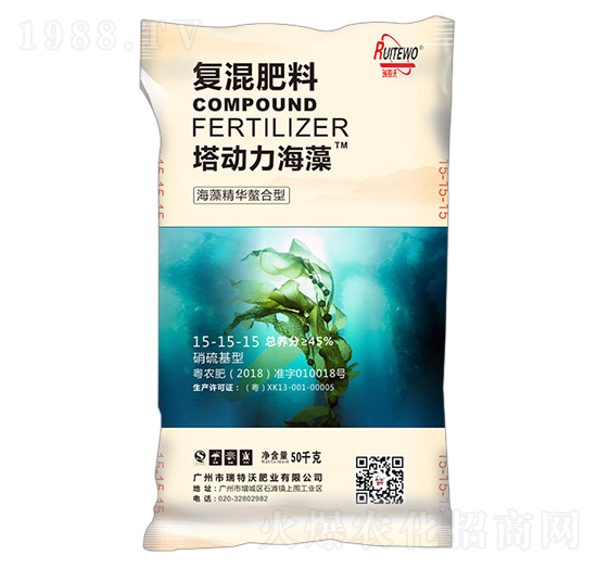 海藻精華螯合型復(fù)混肥料15-15-15-培動(dòng)力海藻-瑞特沃