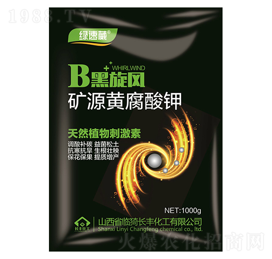 礦源黃腐酸鉀-黑旋風-綠速葳-長豐化工