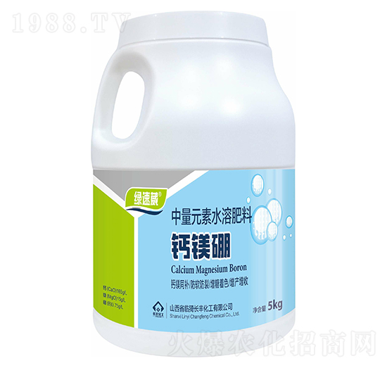 中量元素水溶肥料-鈣鎂硼-綠速葳-長(zhǎng)豐化工