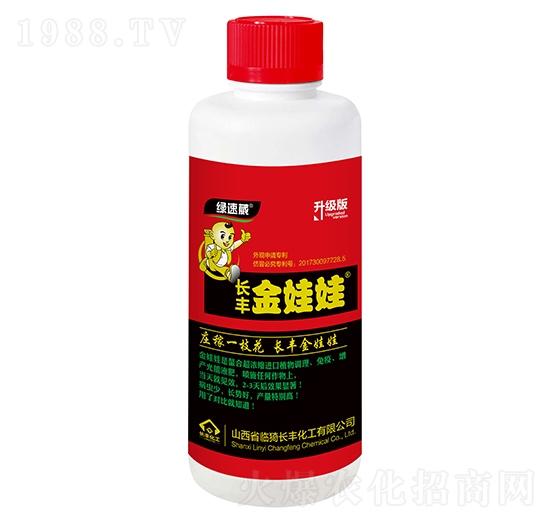 升級版長豐金娃娃-綠速葳-長豐化工