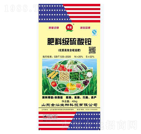 優(yōu)質(zhì)高效含硫追肥-肥料級(jí)硫酸銨-金燦生物
