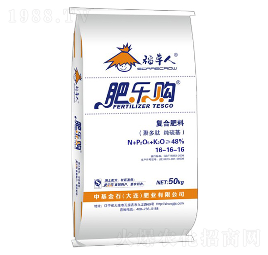 純硫基復(fù)合肥料16-16-16-肥樂(lè)購(gòu)-中基金石