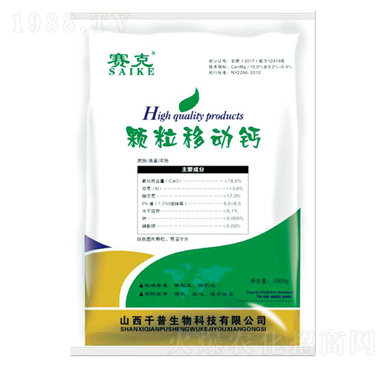 顆粒移動(dòng)鈣-賽克-千普生物