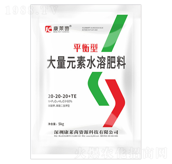 平衡型大量元素水溶肥料20-20-20+TE-康萊茵