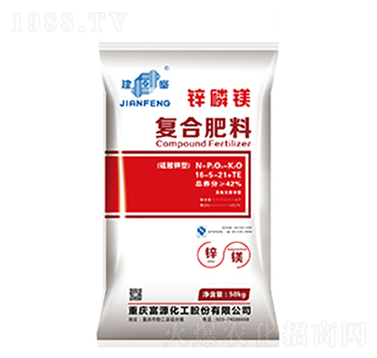 鋅磷鎂復合肥料-建峰