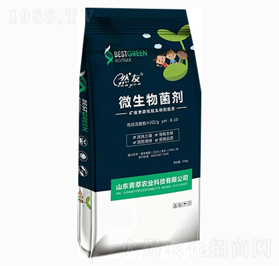 微生物菌劑-然友-青萃農業(yè)
