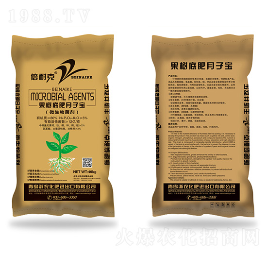 倍耐克果樹底肥月子寶-倍耐克-浙農(nóng)化肥