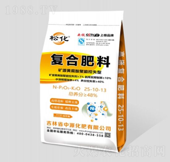 礦源黃腐酸聚能控失型復合肥料25-10-13-中源化肥