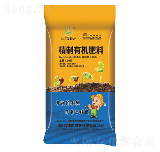 精制有機(jī)肥料-吉祥地
