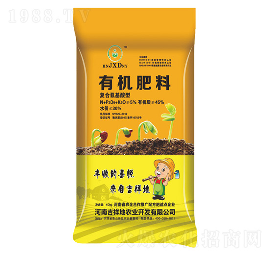 復(fù)合氨基酸型有機肥料-吉祥地