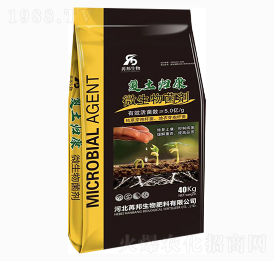微生物菌劑-復土歸康-苒邦生物