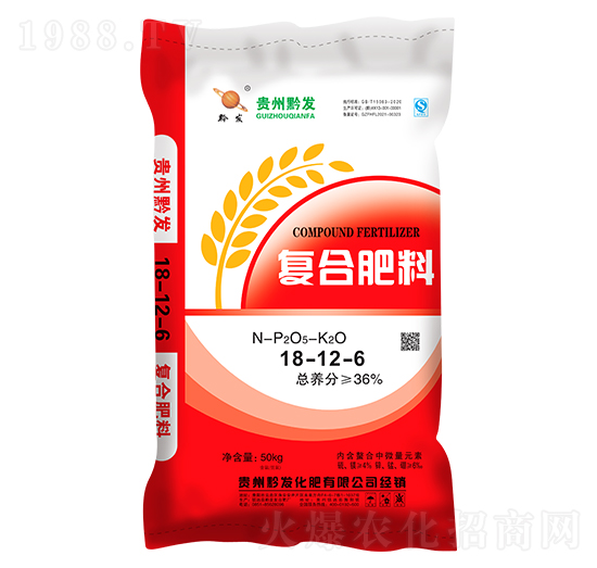 玉米適用復合肥料18-12-6-黔發(fā)化肥