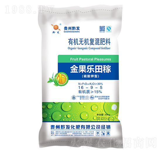 秋季果蔬適用有機(jī)無機(jī)復(fù)混肥料16-9-5-金果樂田稼-黔發(fā)化肥