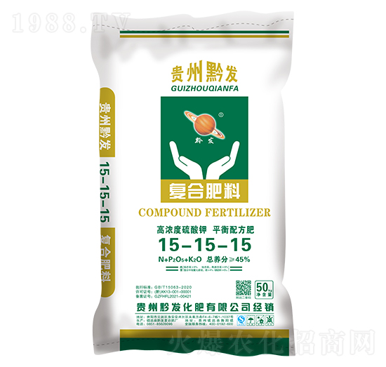 平衡配方復合肥料15-15-15-黔發(fā)化肥