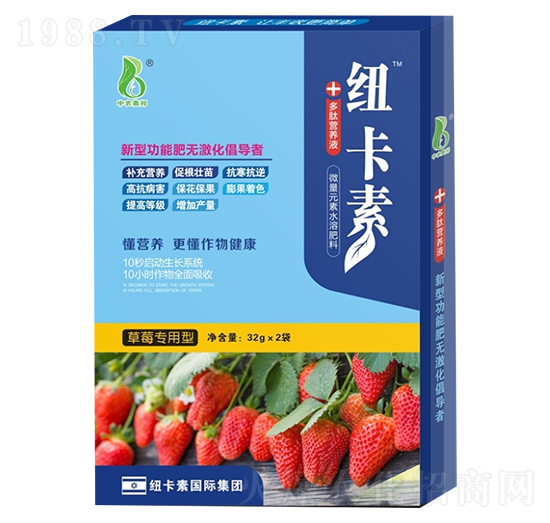 草莓專用型多肽營(yíng)養(yǎng)液-紐卡素-中農(nóng)奧邦