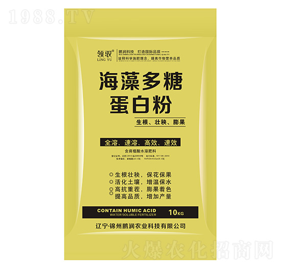 海藻多糖蛋白粉-鵬潤農業(yè)