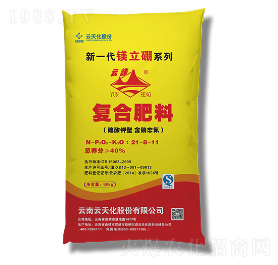 復(fù)合肥料21-8-11-云天化