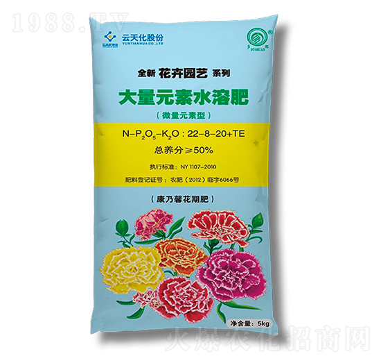 大量元素水溶肥22-8-20+TE-云天化