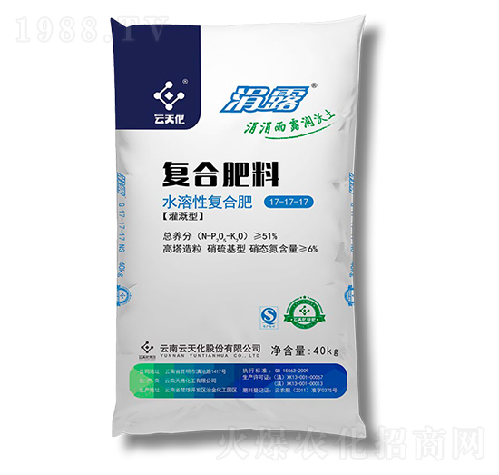 水溶性復(fù)合肥料17-17-17-云天化