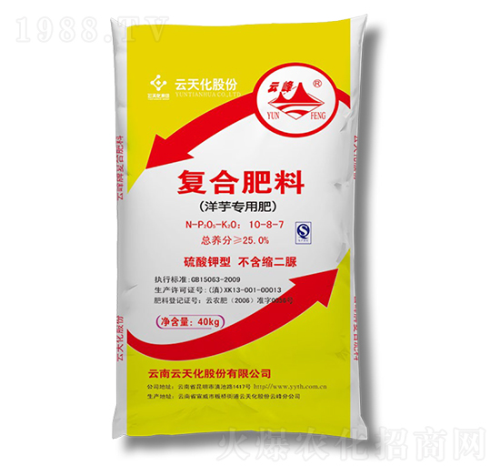 洋芋專用復(fù)合肥料10-8-7-云天化