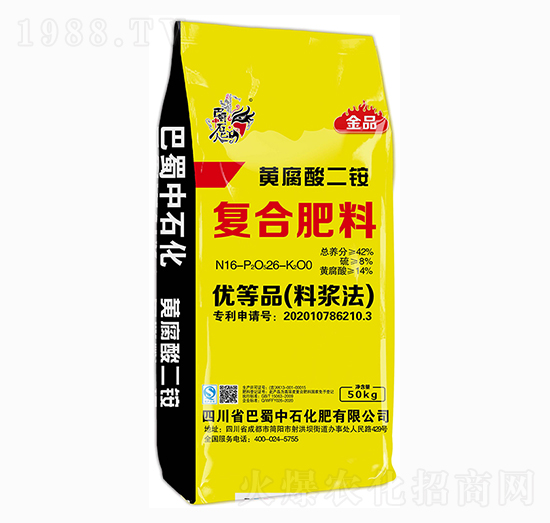 復合肥料16-26-0-巴蜀中石化
