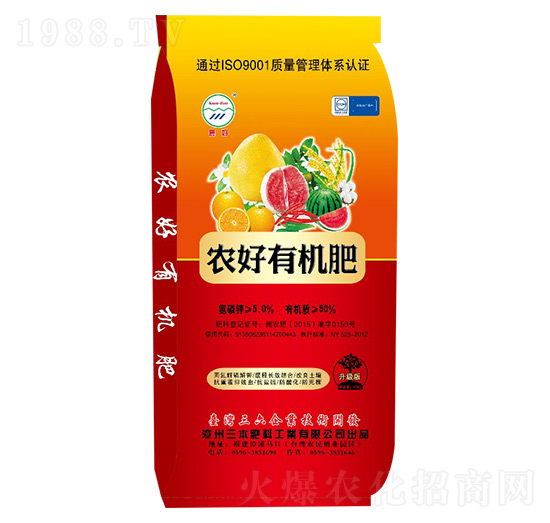 農(nóng)好有機肥（40kg）-三本肥料