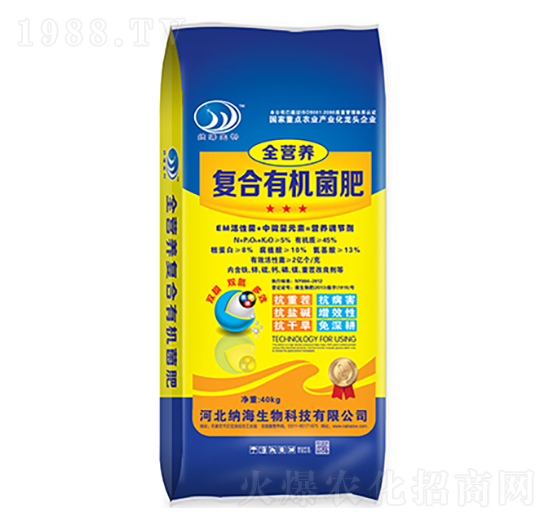 全營養(yǎng)復(fù)合有機(jī)菌肥（40kg）-納海生物