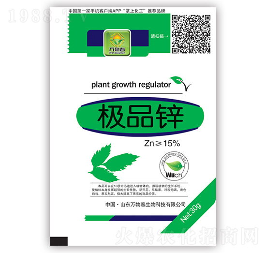 鋅-萬物春