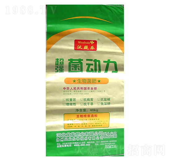生物菌肥-菌動力-龍發(fā)肥業(yè)