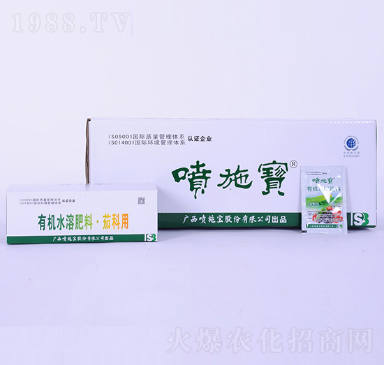 10毫升茄科用有機水溶肥料-噴施寶