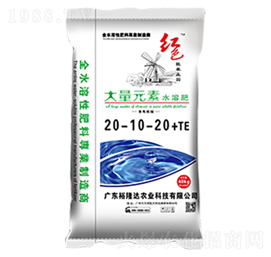 大量元素水溶肥20-10-20+TE-裕隆達(dá)